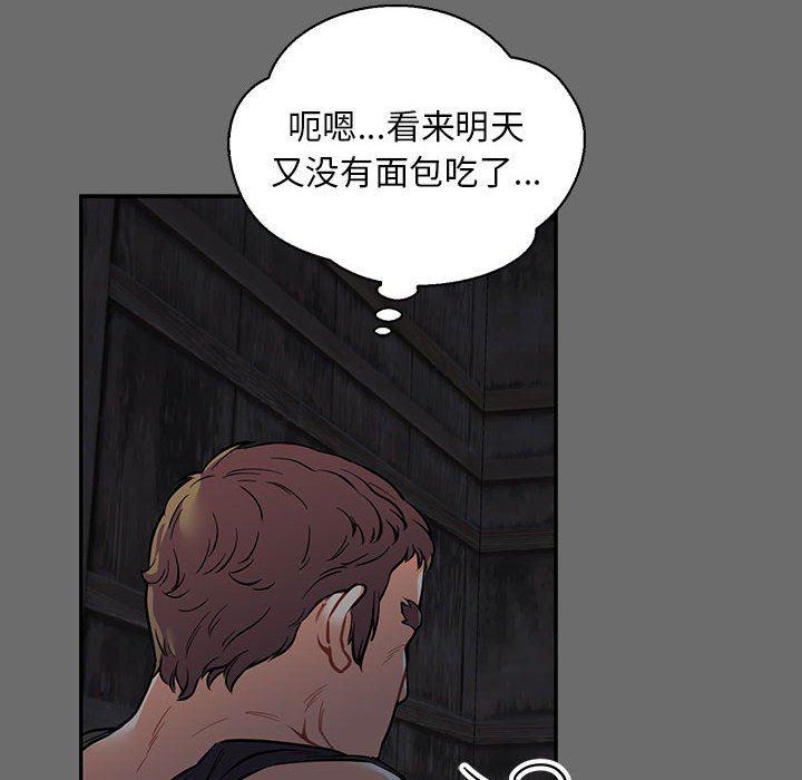 暴走漫画头像韩漫全集-第83话无删减无遮挡章节图片 