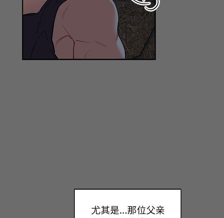暴走漫画头像韩漫全集-第83话无删减无遮挡章节图片 