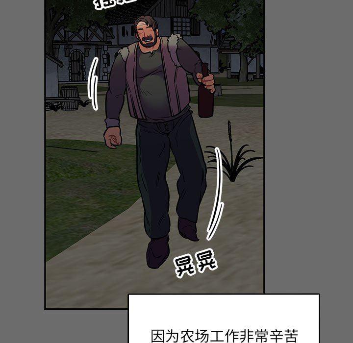 暴走漫画头像韩漫全集-第83话无删减无遮挡章节图片 