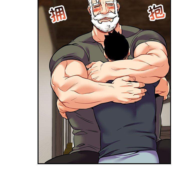 暴走漫画头像韩漫全集-第84话无删减无遮挡章节图片 