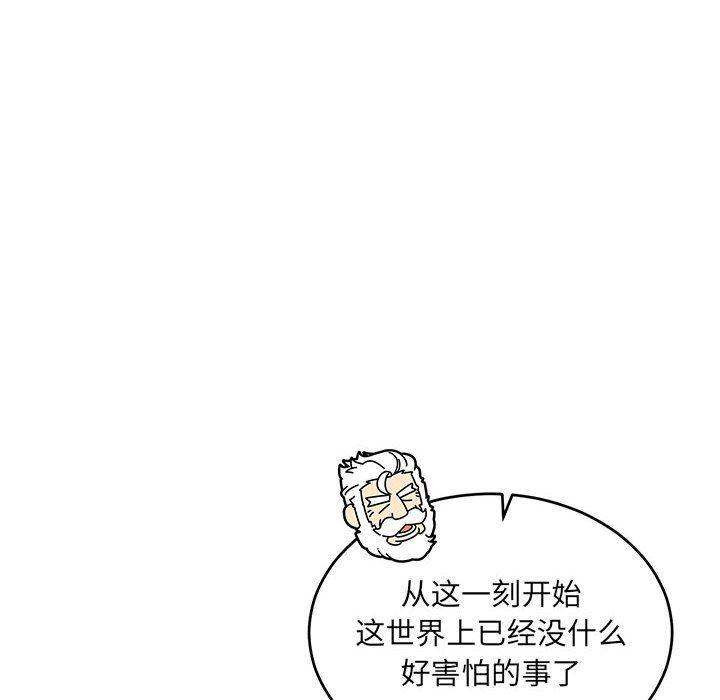 暴走漫画头像韩漫全集-第84话无删减无遮挡章节图片 