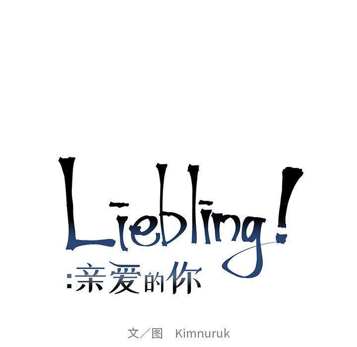 暴走漫画头像韩漫全集-第84话无删减无遮挡章节图片 