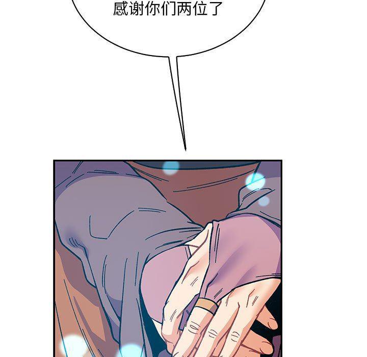 暴走漫画头像韩漫全集-第84话无删减无遮挡章节图片 