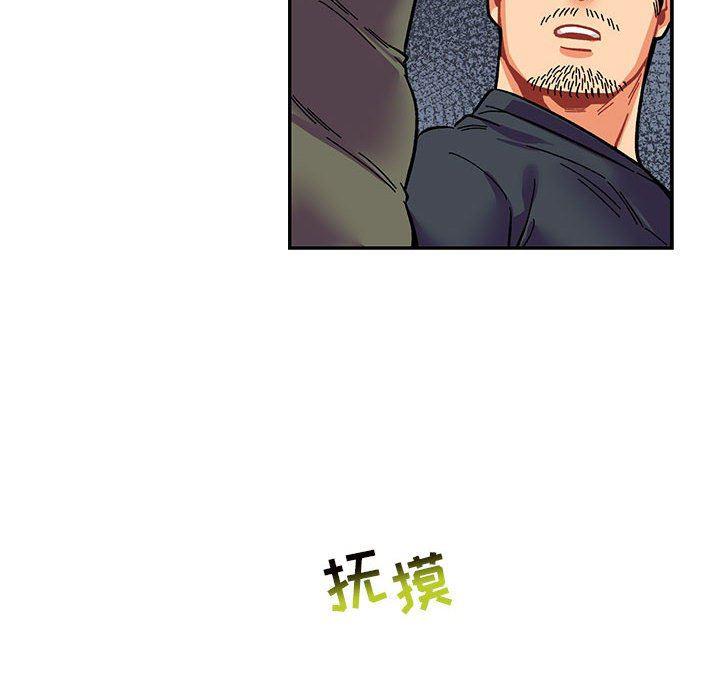 暴走漫画头像韩漫全集-第84话无删减无遮挡章节图片 