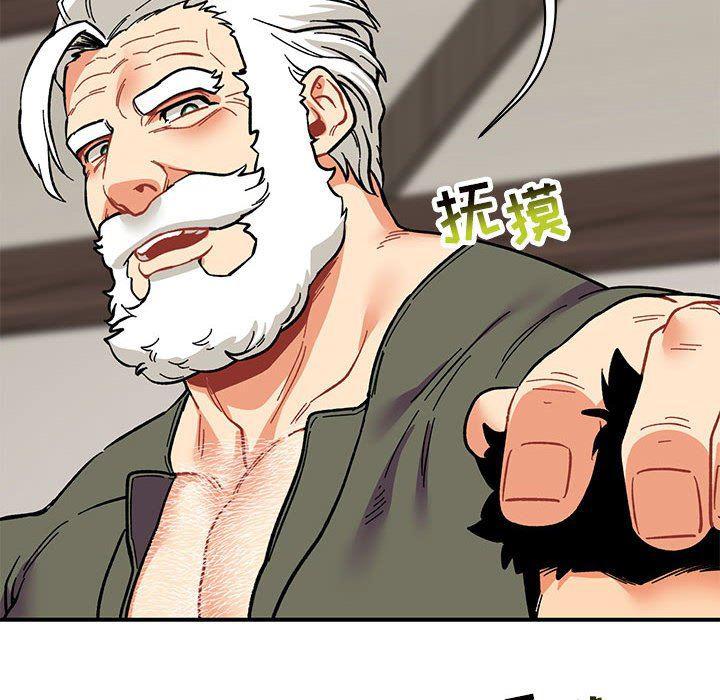暴走漫画头像韩漫全集-第84话无删减无遮挡章节图片 