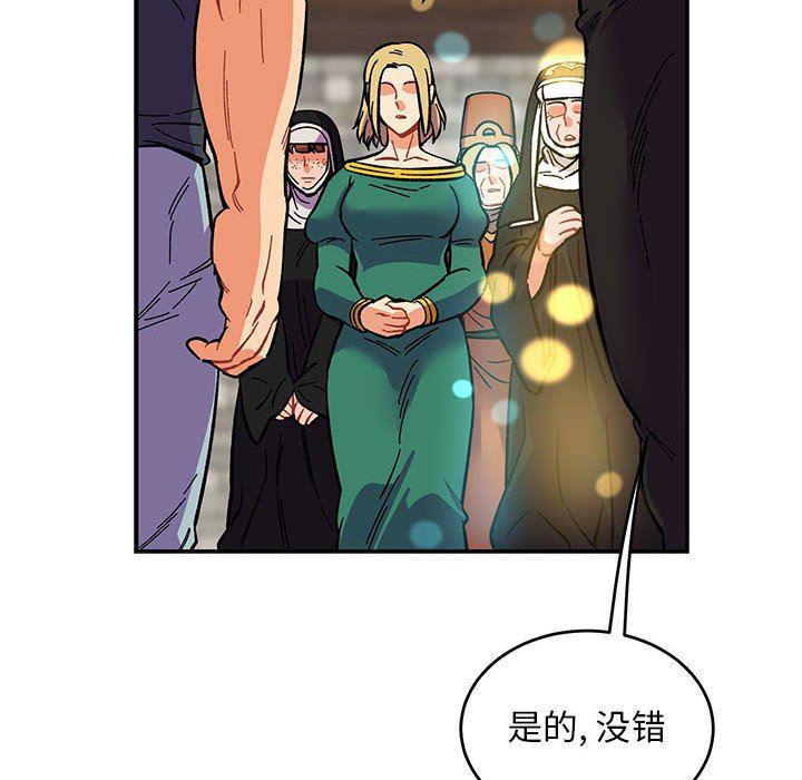 暴走漫画头像韩漫全集-第84话无删减无遮挡章节图片 