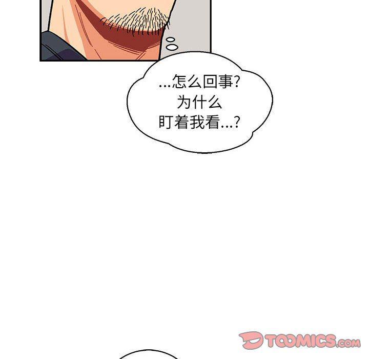 暴走漫画头像韩漫全集-第84话无删减无遮挡章节图片 