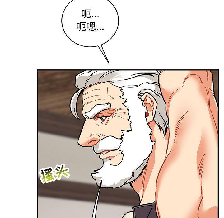 暴走漫画头像韩漫全集-第84话无删减无遮挡章节图片 