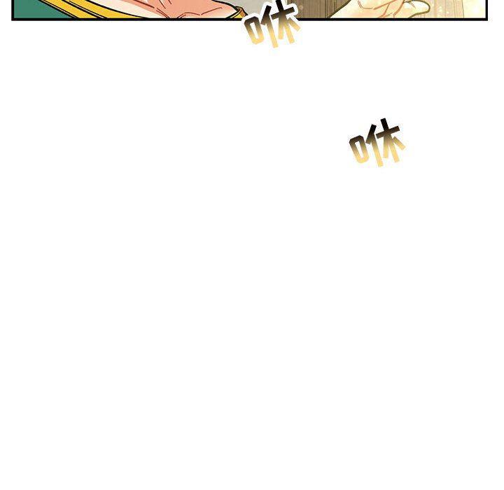 暴走漫画头像韩漫全集-第84话无删减无遮挡章节图片 