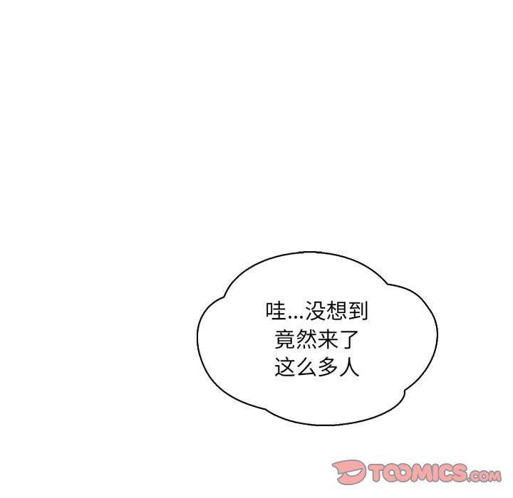 暴走漫画头像韩漫全集-第84话无删减无遮挡章节图片 