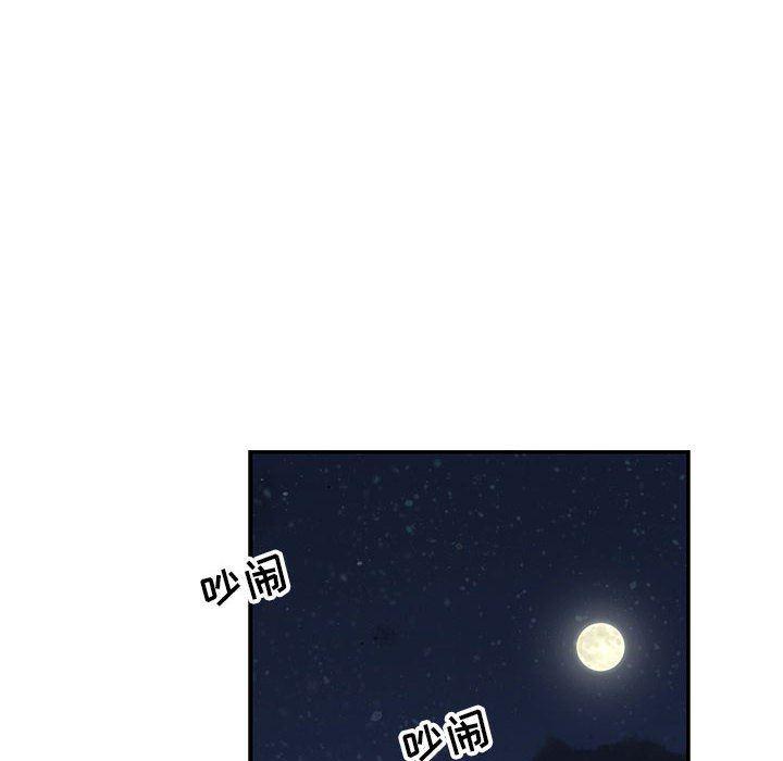 暴走漫画头像韩漫全集-第84话无删减无遮挡章节图片 
