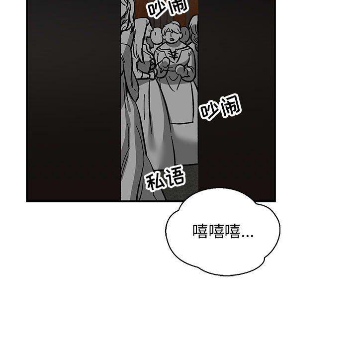 暴走漫画头像韩漫全集-第84话无删减无遮挡章节图片 