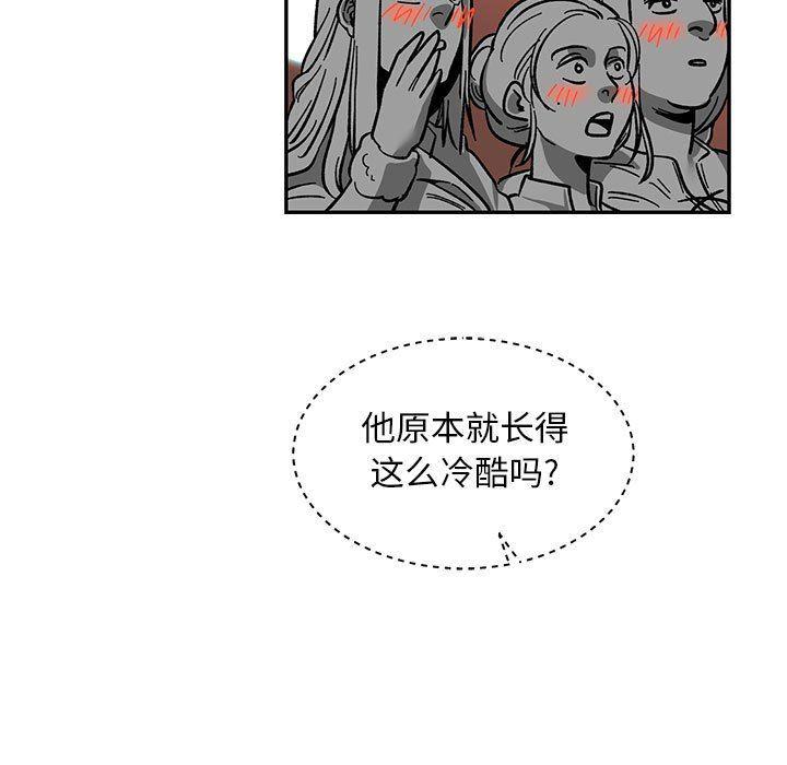 暴走漫画头像韩漫全集-第84话无删减无遮挡章节图片 