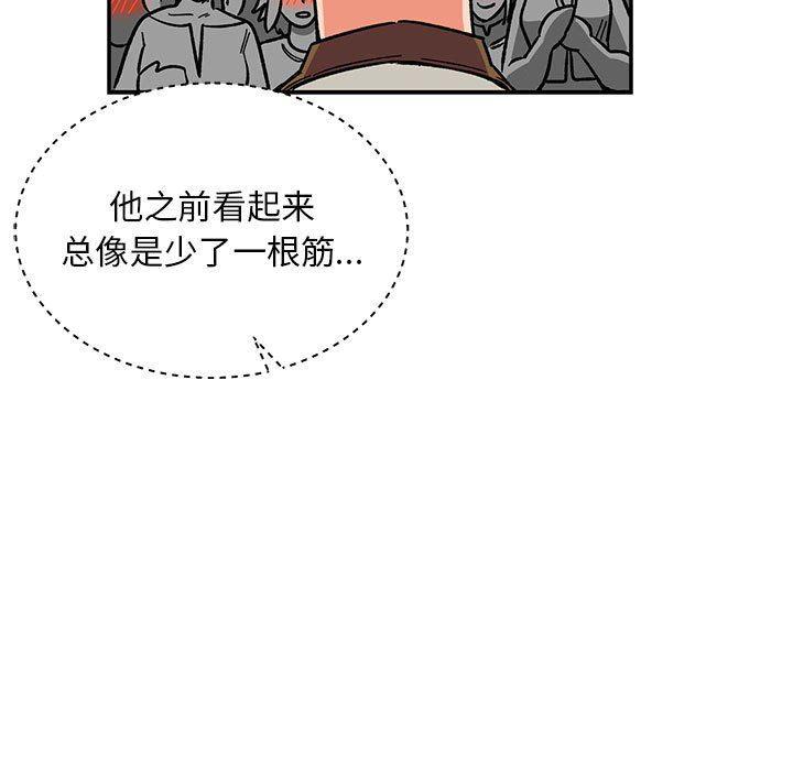 暴走漫画头像韩漫全集-第84话无删减无遮挡章节图片 