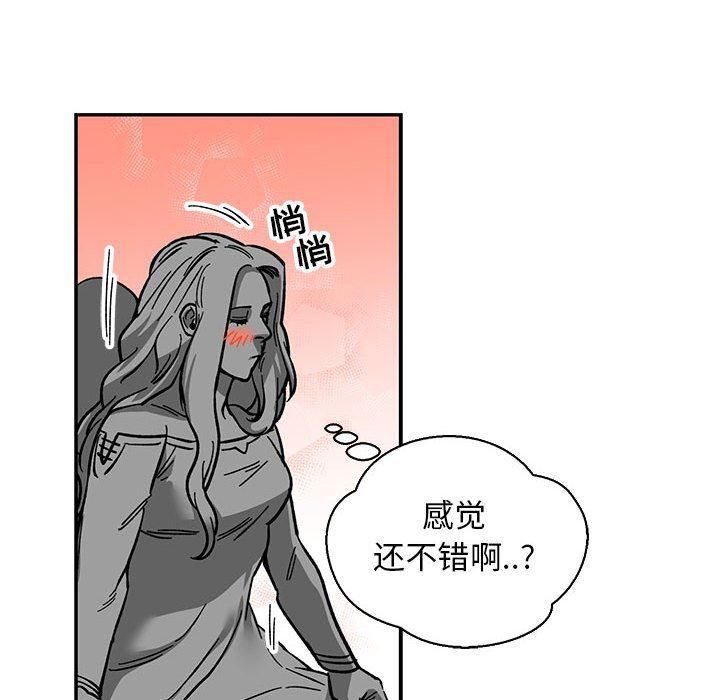 暴走漫画头像韩漫全集-第84话无删减无遮挡章节图片 