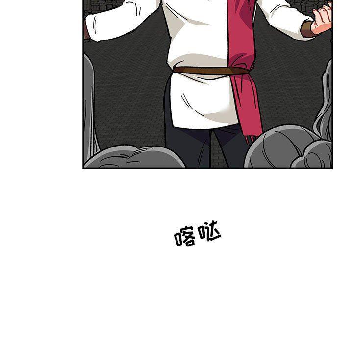 暴走漫画头像韩漫全集-第84话无删减无遮挡章节图片 
