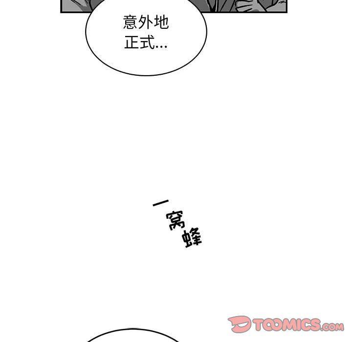 暴走漫画头像韩漫全集-第84话无删减无遮挡章节图片 