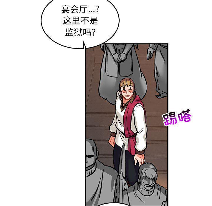 暴走漫画头像韩漫全集-第84话无删减无遮挡章节图片 