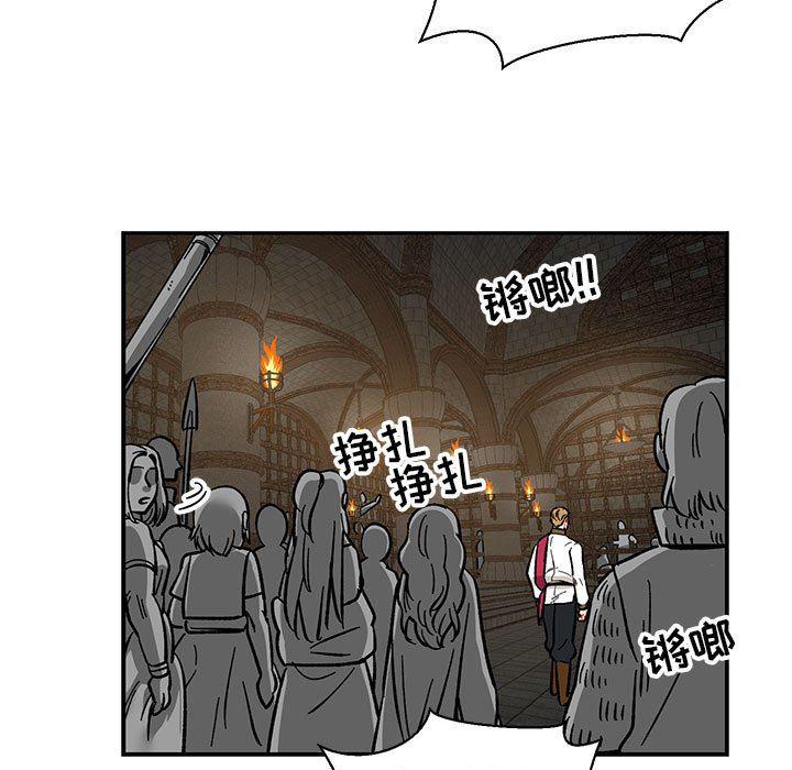 暴走漫画头像韩漫全集-第84话无删减无遮挡章节图片 