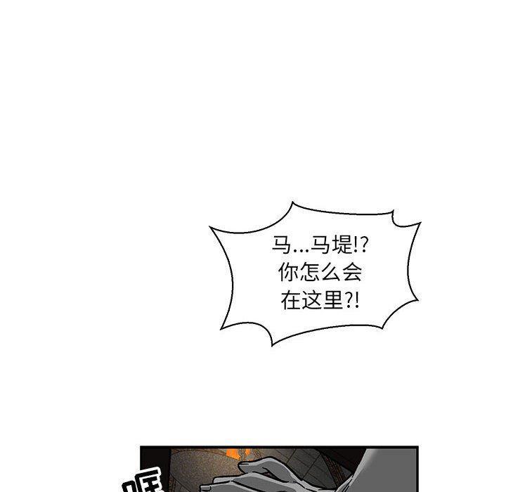 暴走漫画头像韩漫全集-第84话无删减无遮挡章节图片 