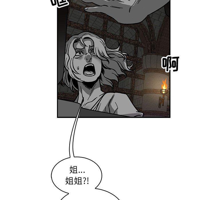 暴走漫画头像韩漫全集-第84话无删减无遮挡章节图片 