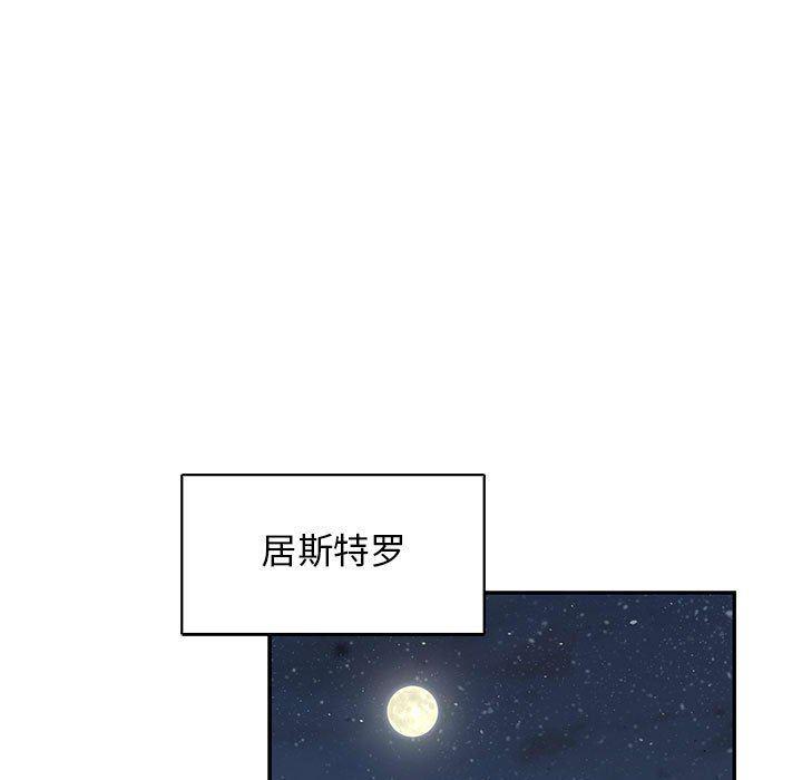 暴走漫画头像韩漫全集-第84话无删减无遮挡章节图片 