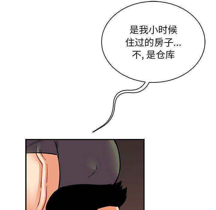 暴走漫画头像韩漫全集-第84话无删减无遮挡章节图片 