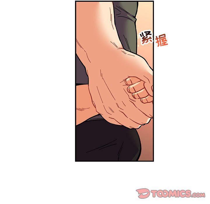暴走漫画头像韩漫全集-第84话无删减无遮挡章节图片 