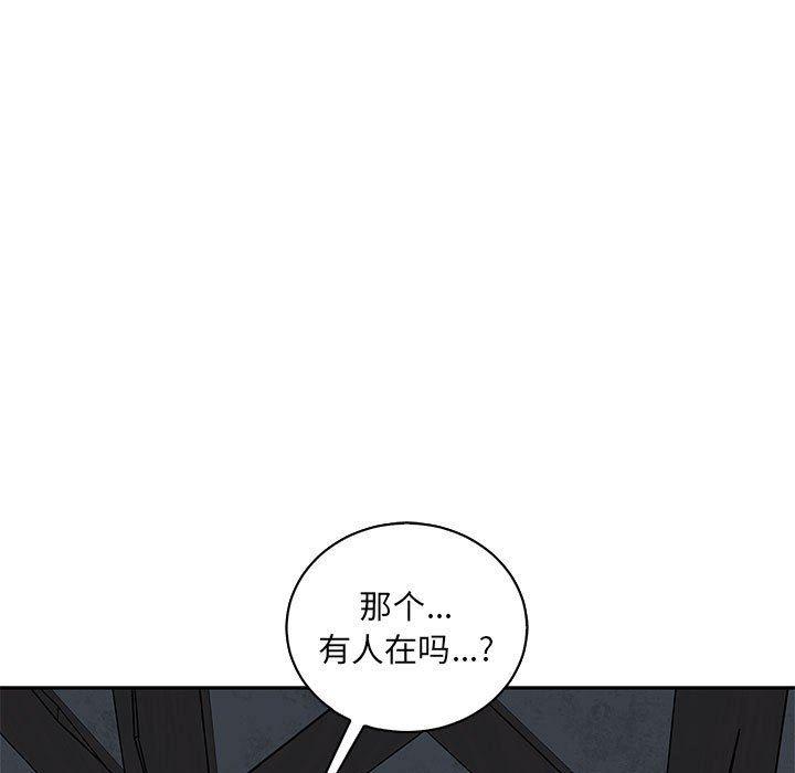 暴走漫画头像韩漫全集-第84话无删减无遮挡章节图片 