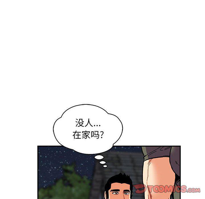 暴走漫画头像韩漫全集-第84话无删减无遮挡章节图片 