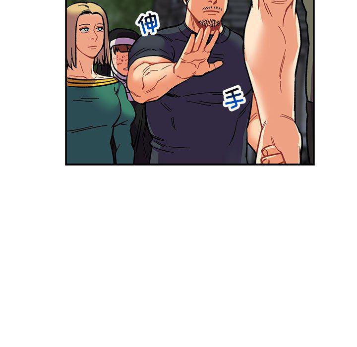 暴走漫画头像韩漫全集-第84话无删减无遮挡章节图片 