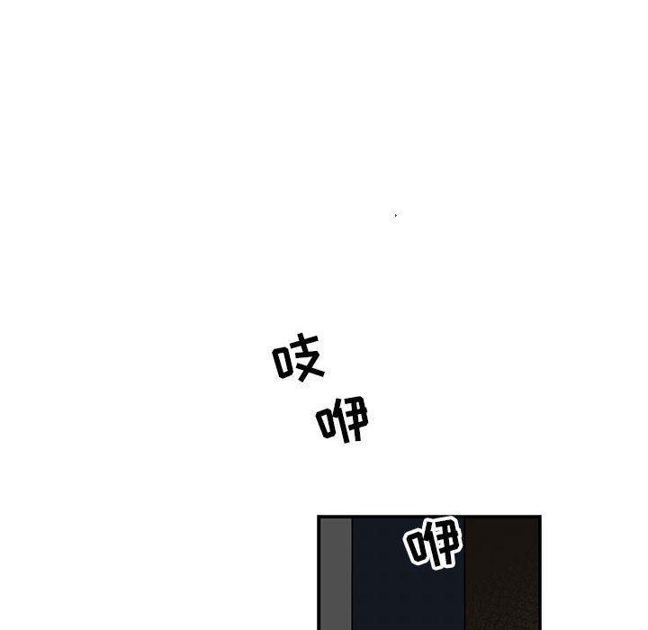暴走漫画头像韩漫全集-第84话无删减无遮挡章节图片 