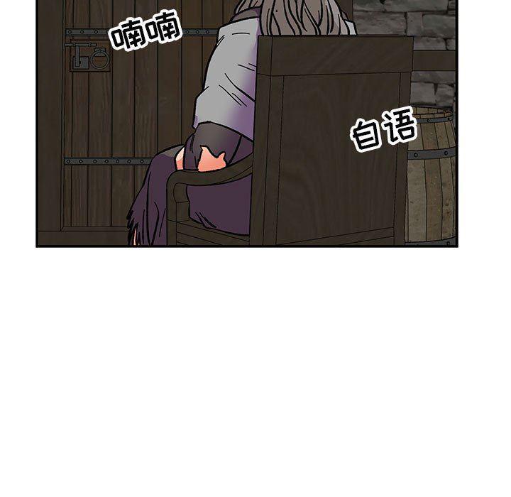 暴走漫画头像韩漫全集-第84话无删减无遮挡章节图片 