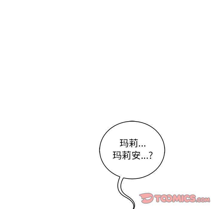 暴走漫画头像韩漫全集-第84话无删减无遮挡章节图片 