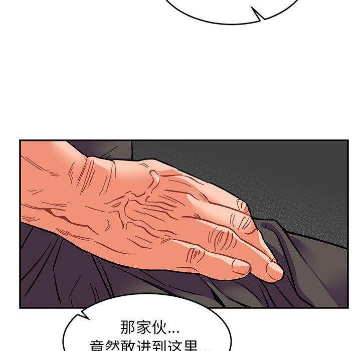 暴走漫画头像韩漫全集-第84话无删减无遮挡章节图片 