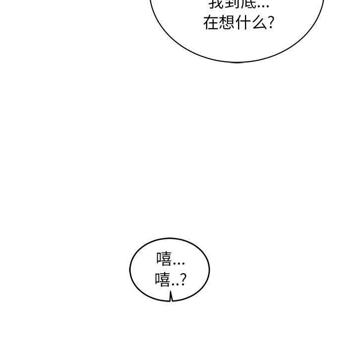 暴走漫画头像韩漫全集-第84话无删减无遮挡章节图片 