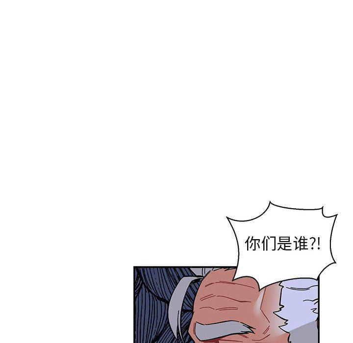 暴走漫画头像韩漫全集-第84话无删减无遮挡章节图片 