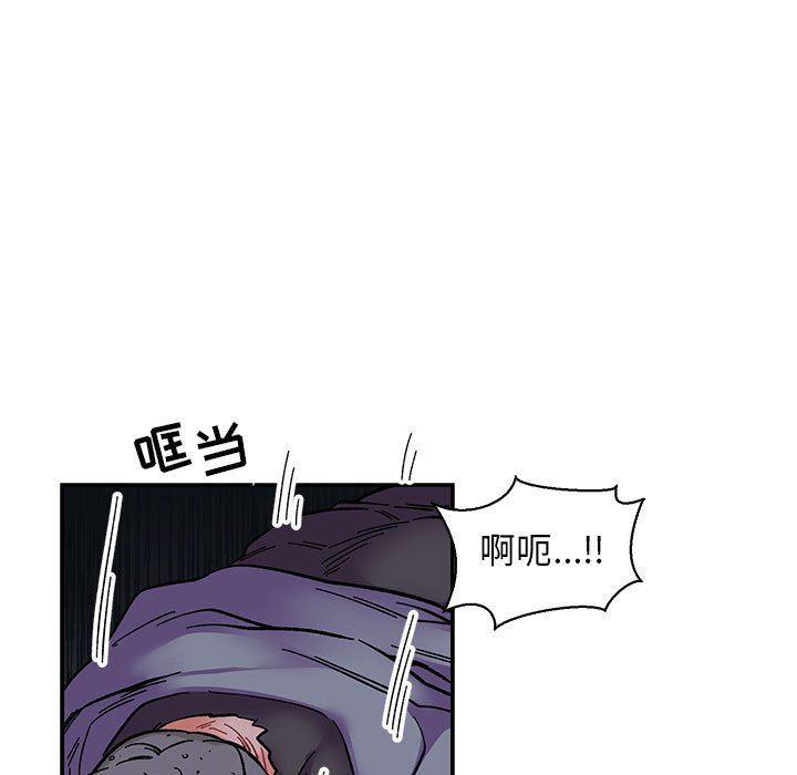 暴走漫画头像韩漫全集-第84话无删减无遮挡章节图片 