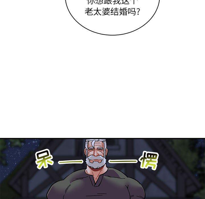 暴走漫画头像韩漫全集-第84话无删减无遮挡章节图片 
