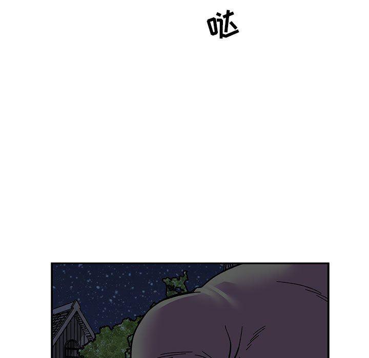 暴走漫画头像韩漫全集-第84话无删减无遮挡章节图片 