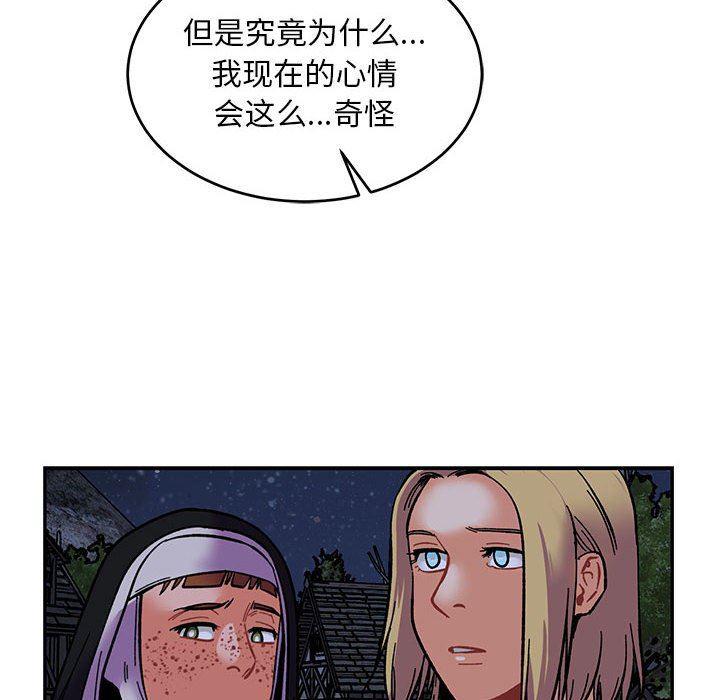 暴走漫画头像韩漫全集-第84话无删减无遮挡章节图片 
