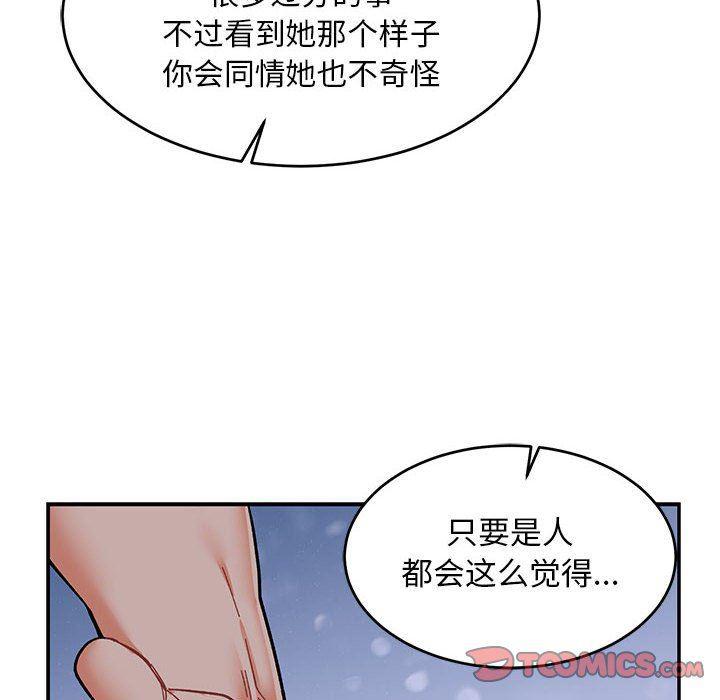 暴走漫画头像韩漫全集-第84话无删减无遮挡章节图片 
