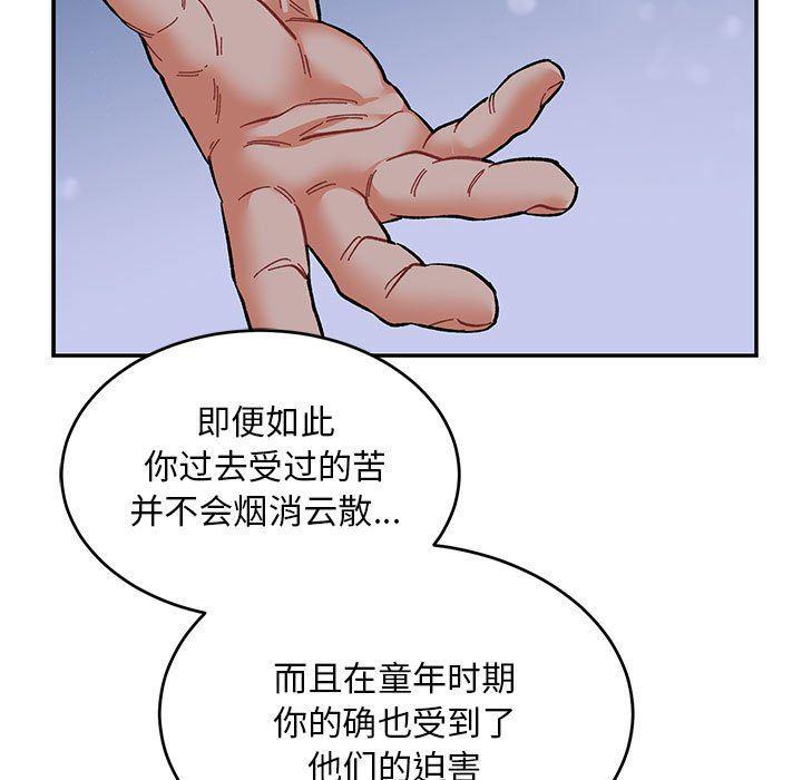 暴走漫画头像韩漫全集-第84话无删减无遮挡章节图片 