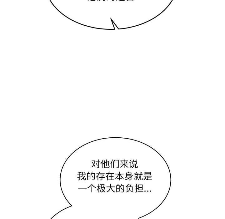 暴走漫画头像韩漫全集-第84话无删减无遮挡章节图片 