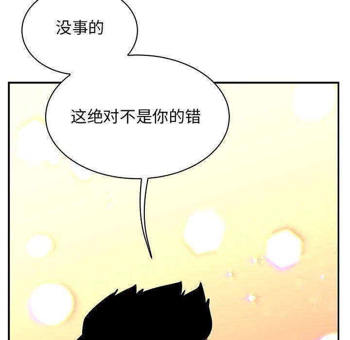 暴走漫画头像韩漫全集-第84话无删减无遮挡章节图片 