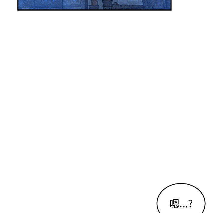 暴走漫画头像韩漫全集-第85话无删减无遮挡章节图片 