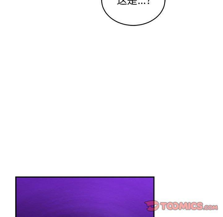 暴走漫画头像韩漫全集-第85话无删减无遮挡章节图片 