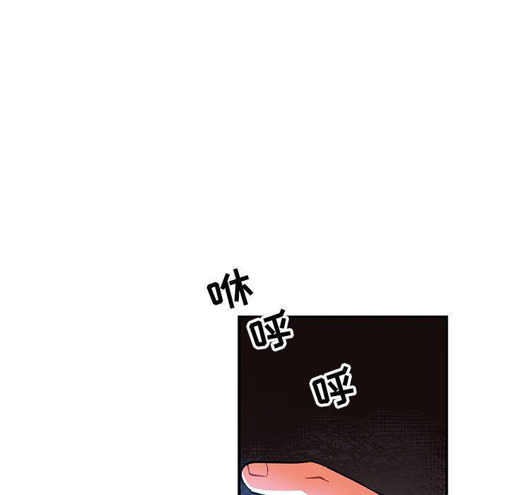 暴走漫画头像韩漫全集-第85话无删减无遮挡章节图片 