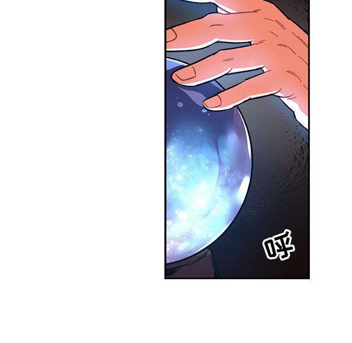暴走漫画头像韩漫全集-第85话无删减无遮挡章节图片 