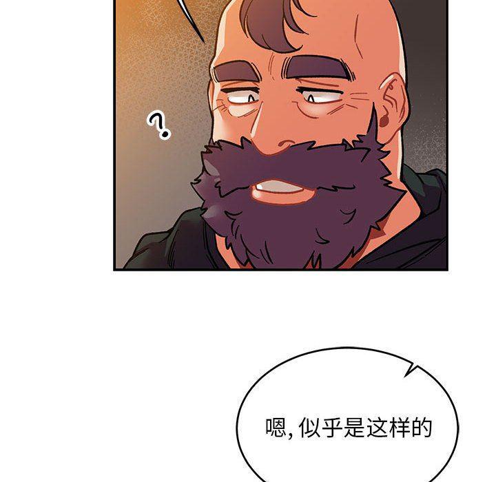暴走漫画头像韩漫全集-第85话无删减无遮挡章节图片 